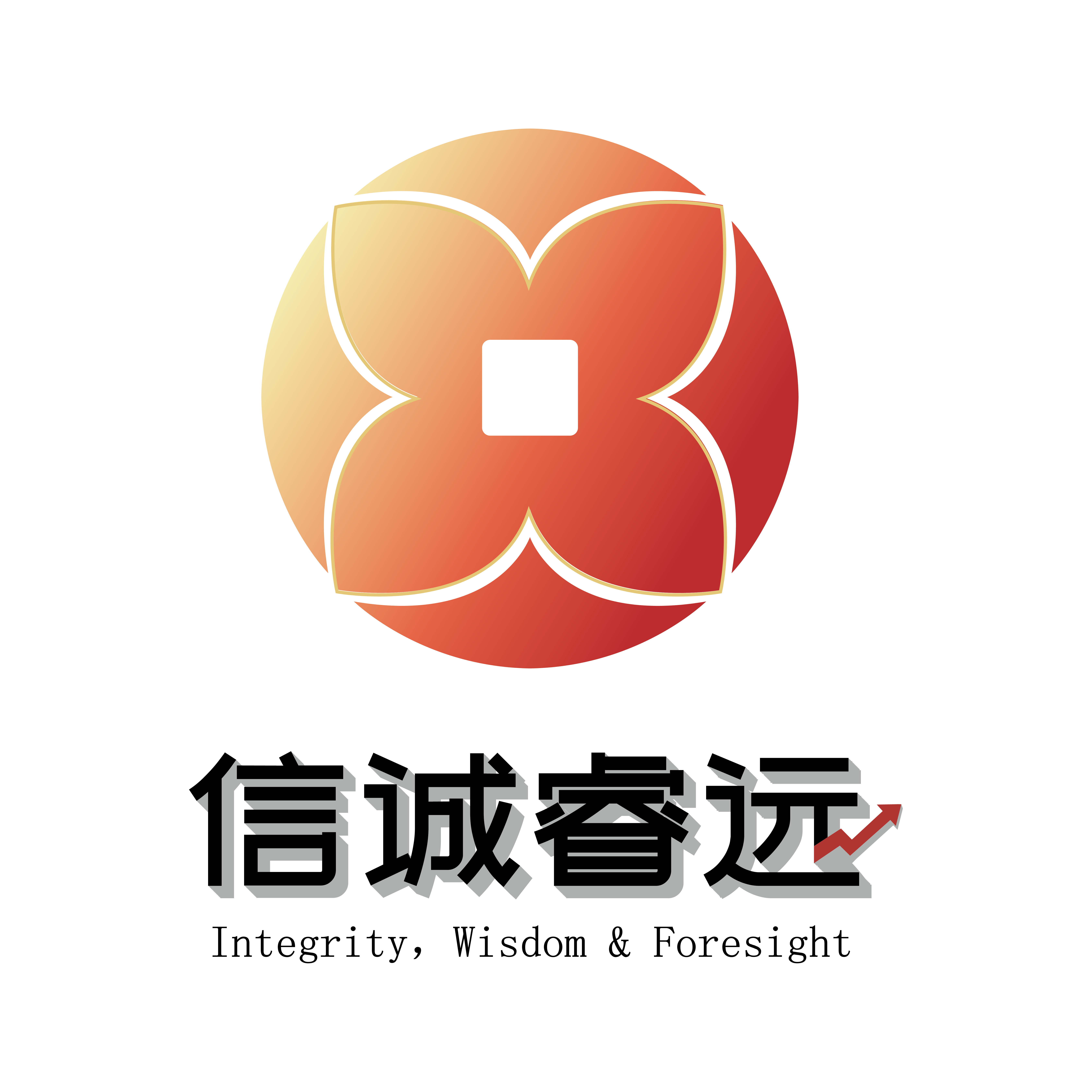 信诚睿远企业管理咨询(深圳)有限公司