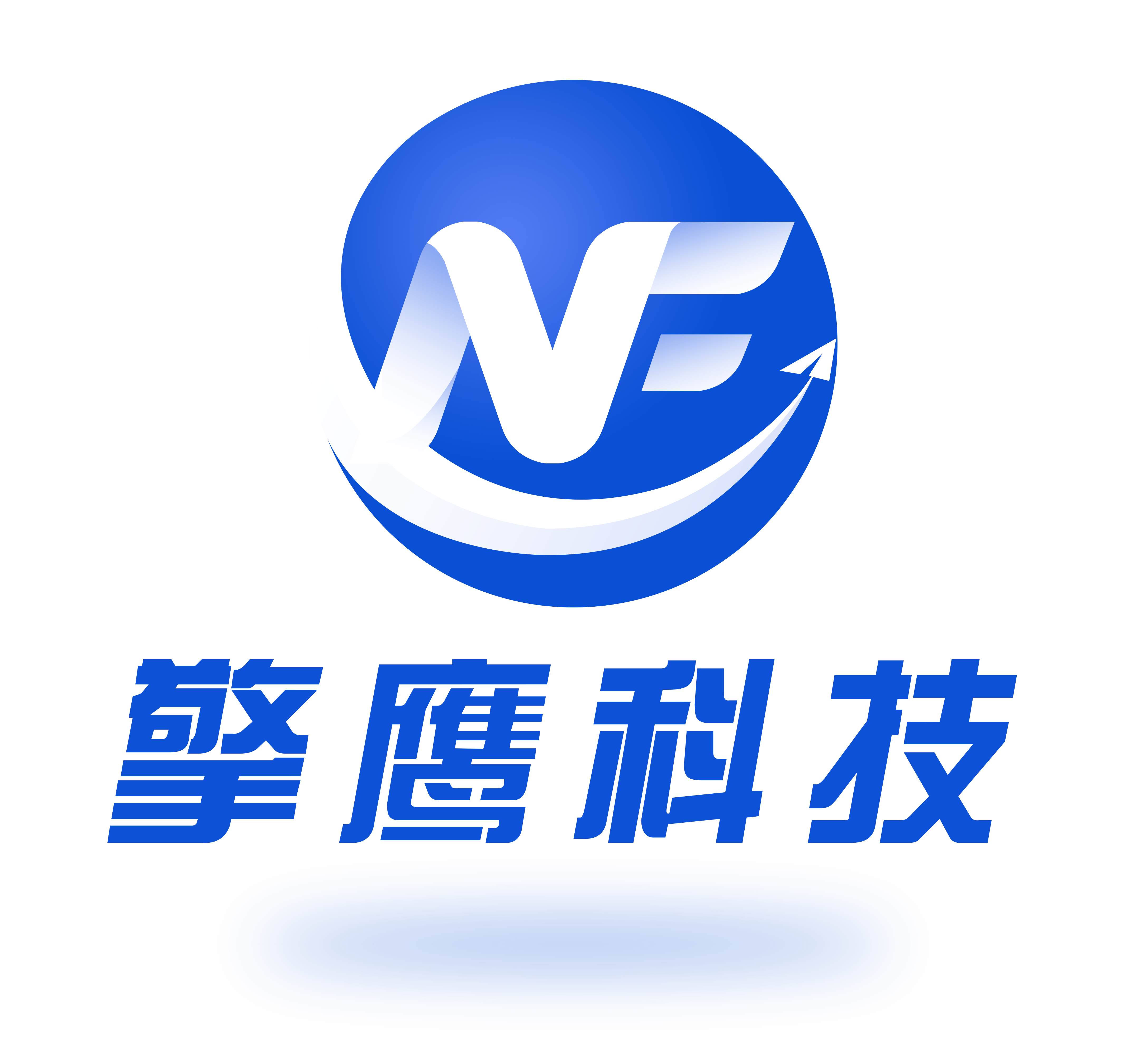 青岛擎鹰信息科技有限责任公司