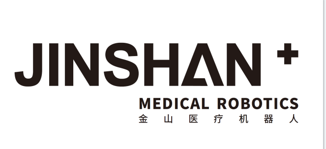 重庆金山医疗机器人有限公司