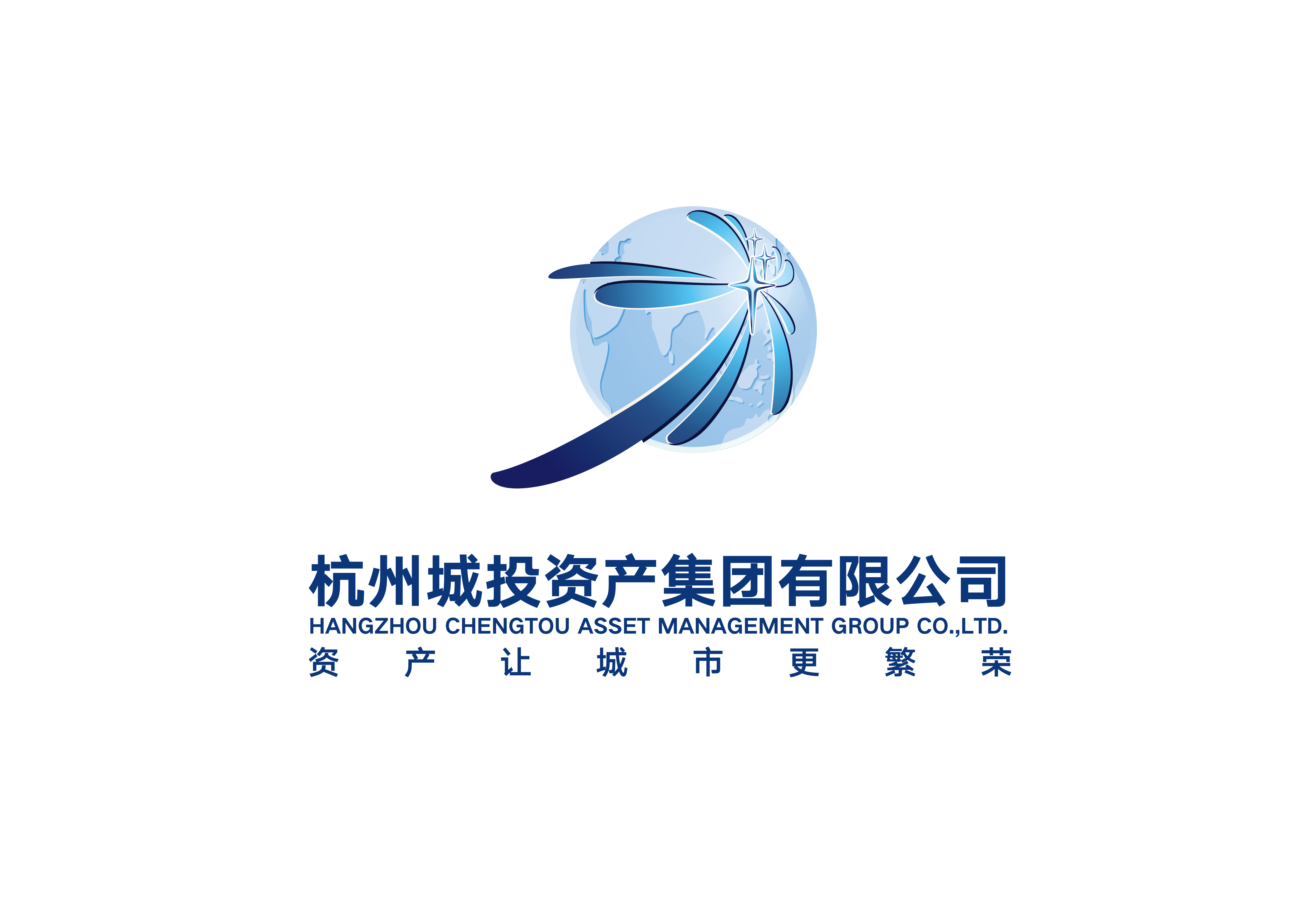 杭州城投资产集团有限公司