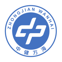 中健万海健康管理(广东)有限公司