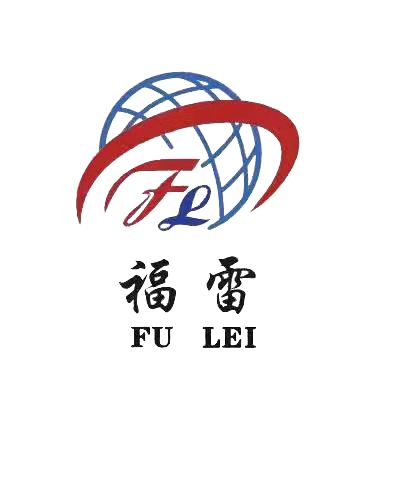 无锡福雷精密机械有限公司