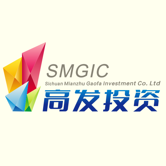 四川绵竹高发投资集团有限公司