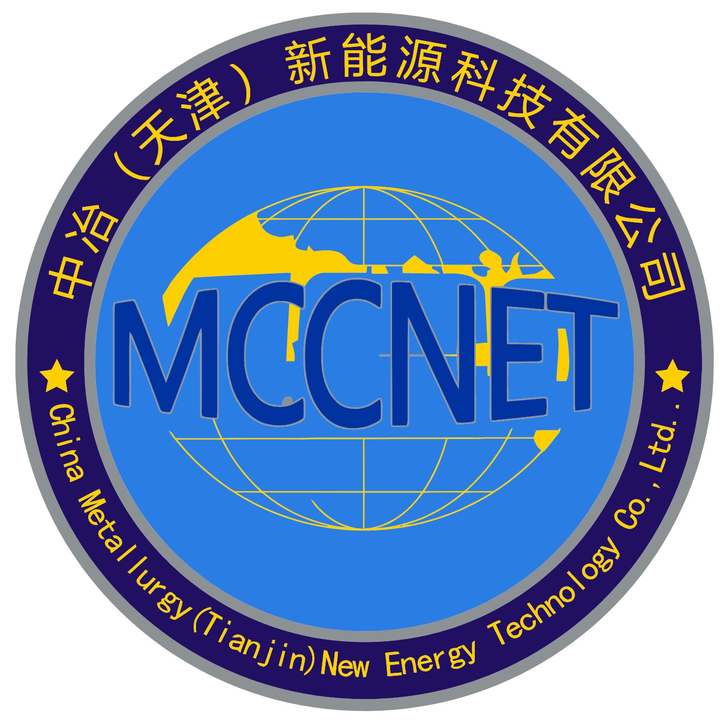 中冶天威(天津)矿业有限公司北京贸易分公司