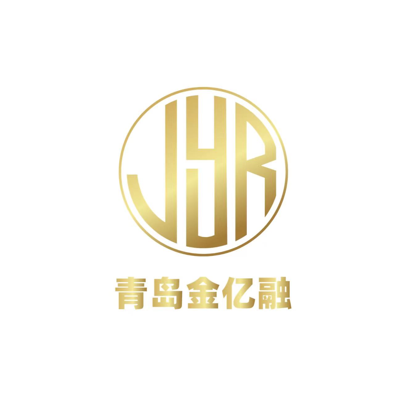 青岛金亿融信息咨询有限公司