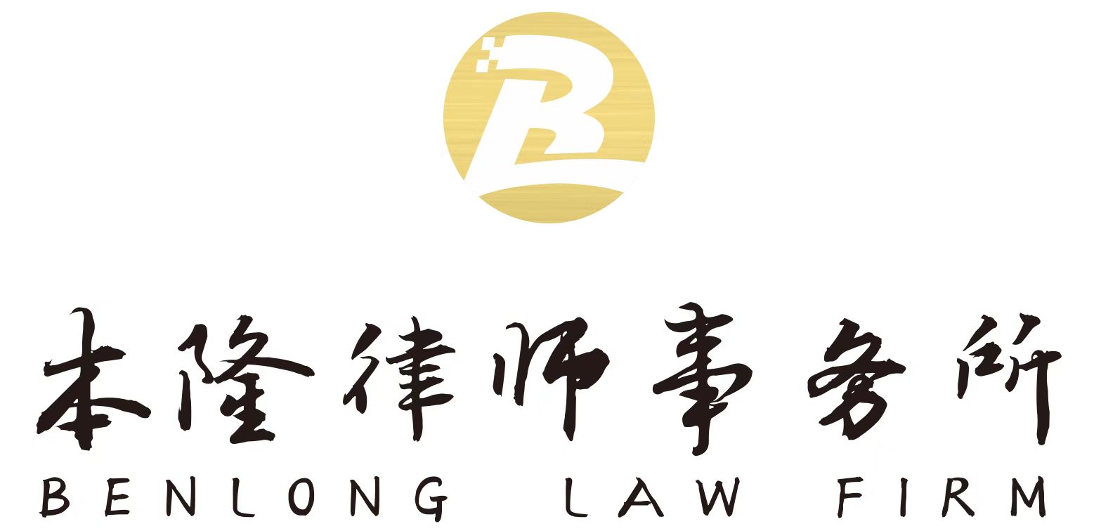 公司Logo