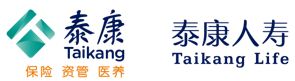 泰康人寿保险有限责任公司云南德宏中心支公司