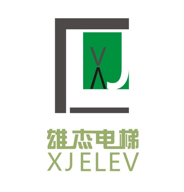 四川雄杰电梯工程有限公司