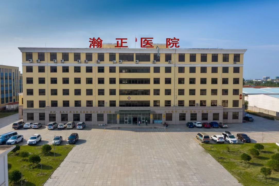 威海瀚正医院有限公司