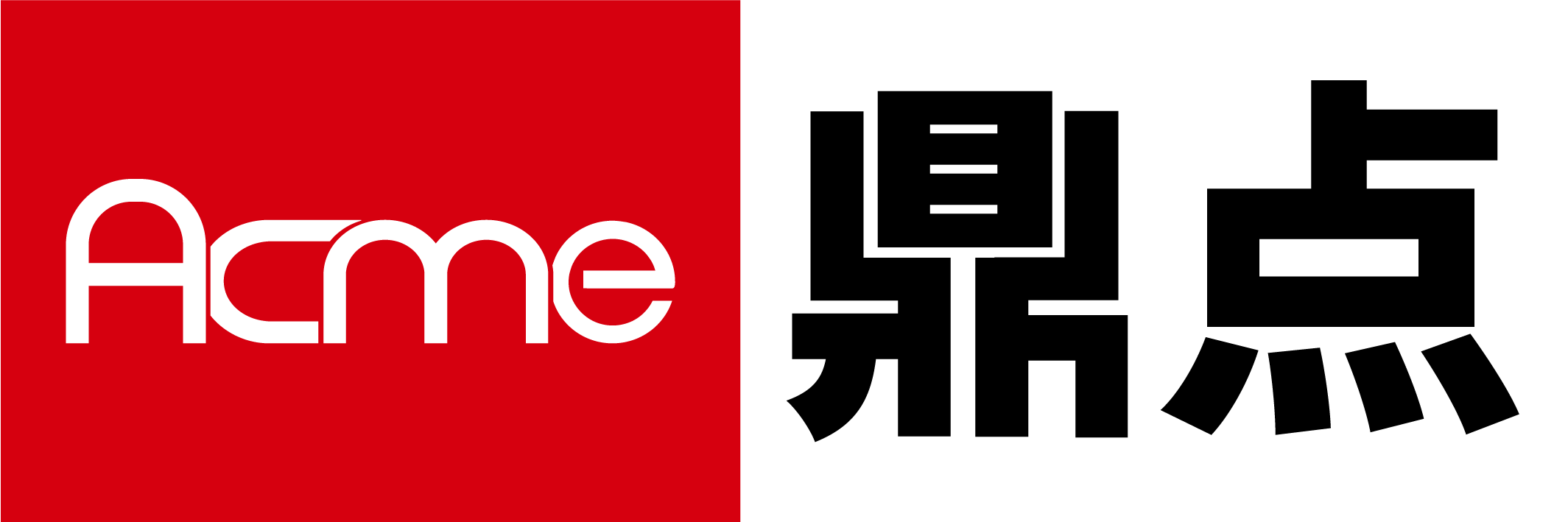 济南鼎点数控设备有限公司