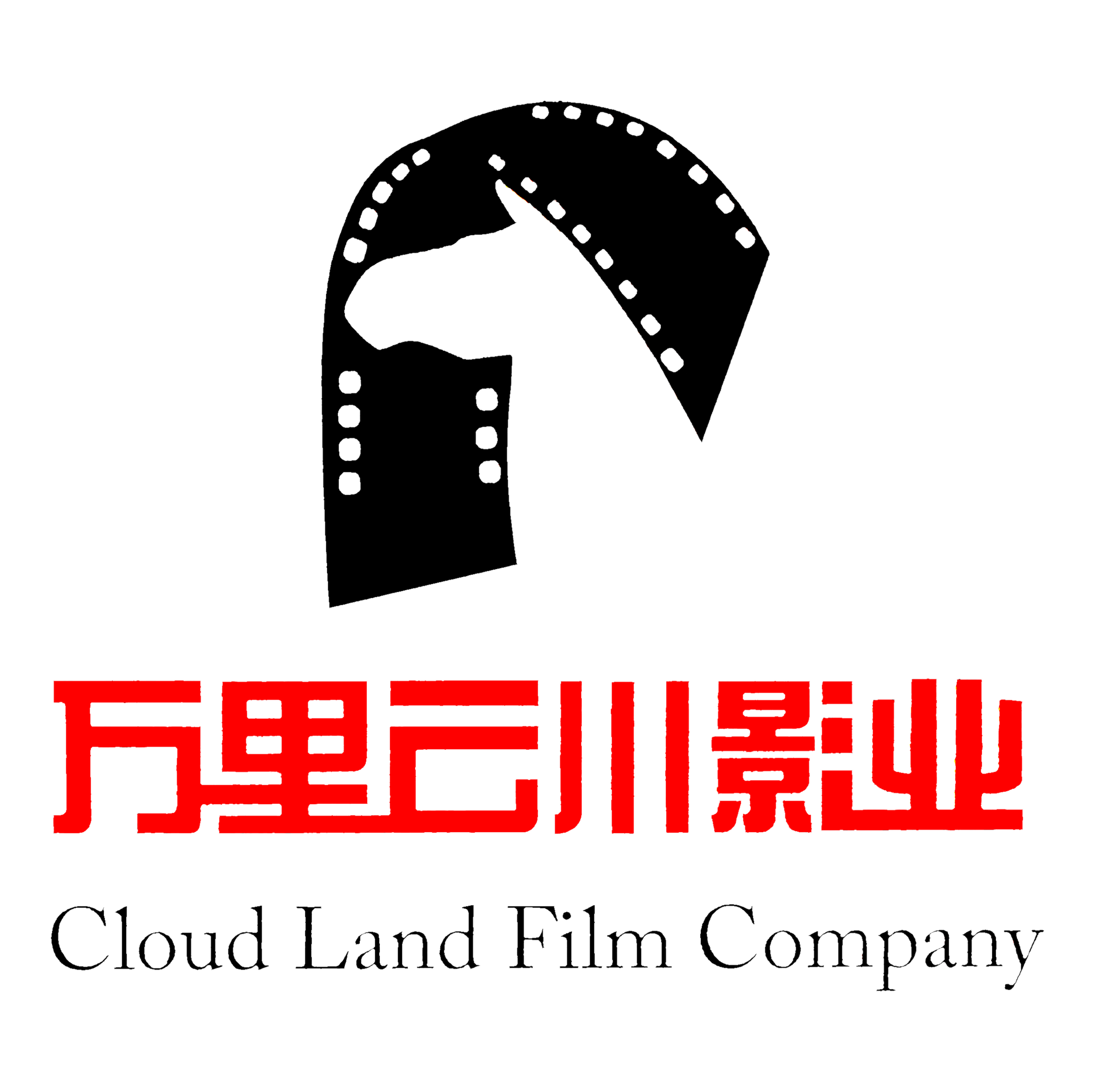 山西万里云川影业文化有限公司