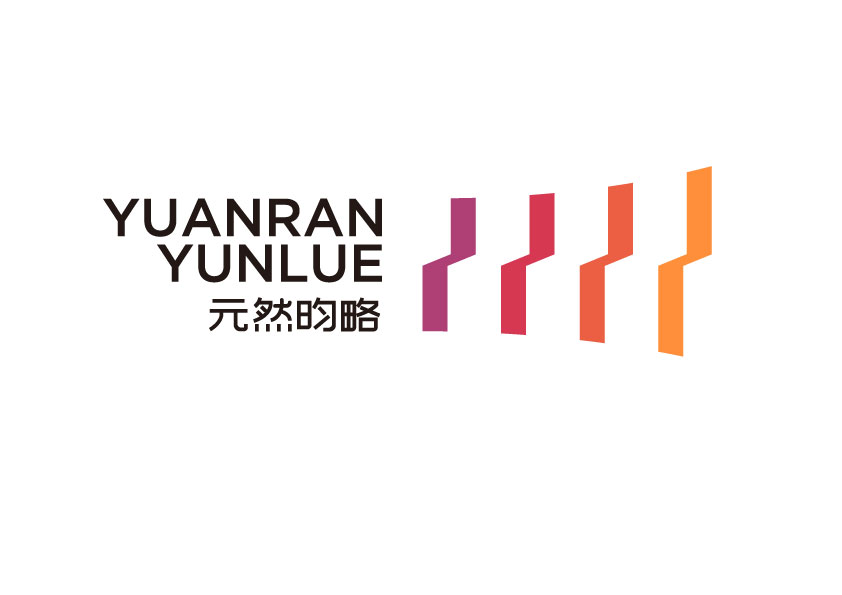 河北元然昀略科技有限公司