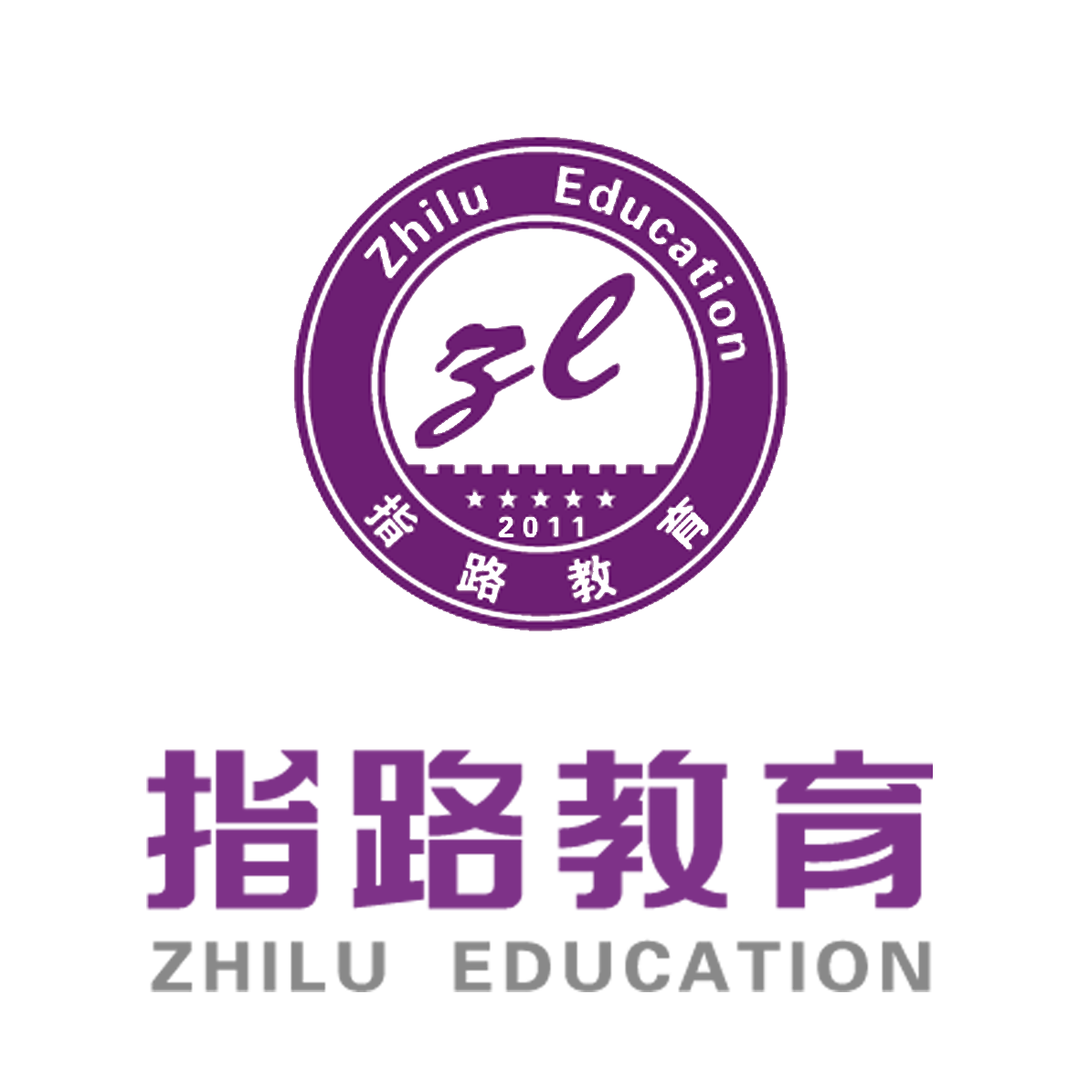 南京英乐教育培训中心