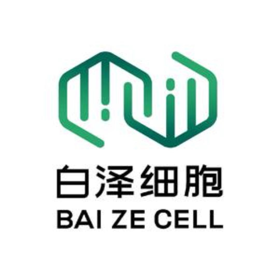 白泽(无锡)细胞生物技术有限公司