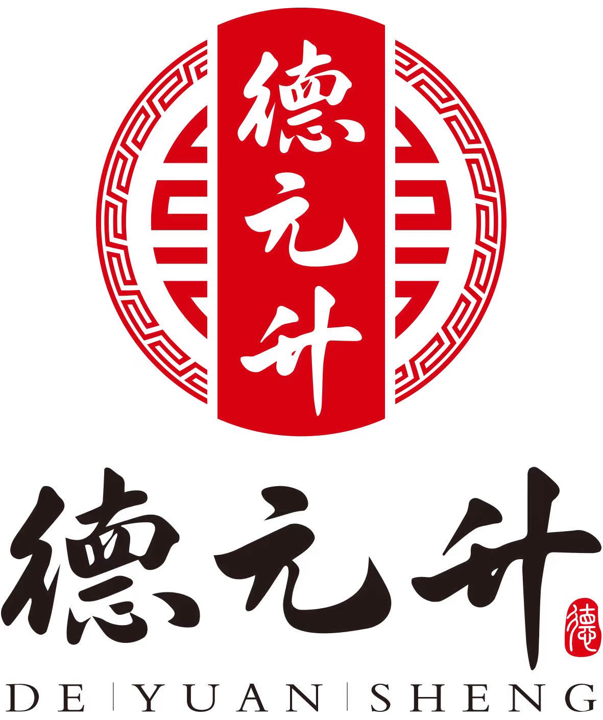 南通德沅升中医诊所有限公司