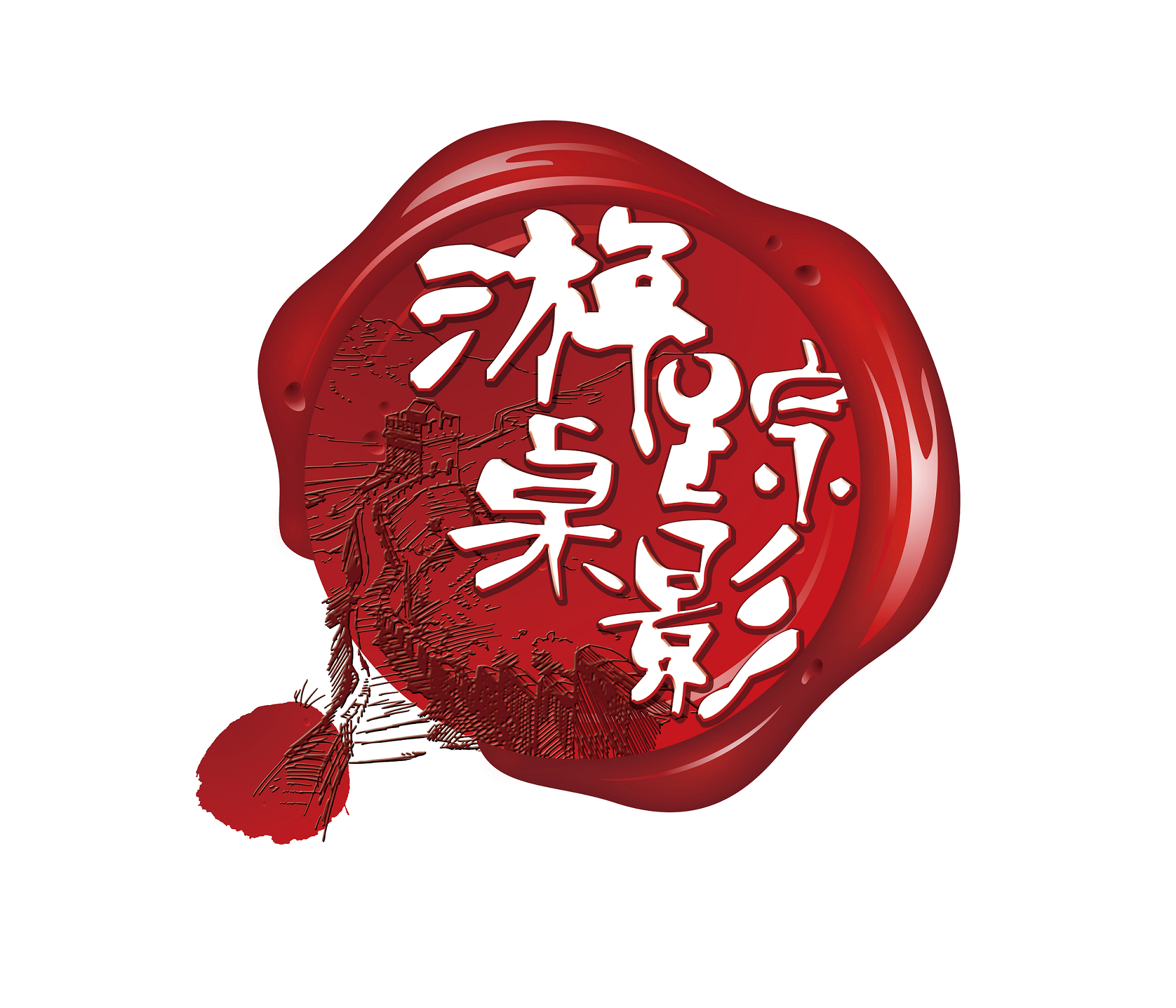 广州市游踪桌影玩具贸易有限公司