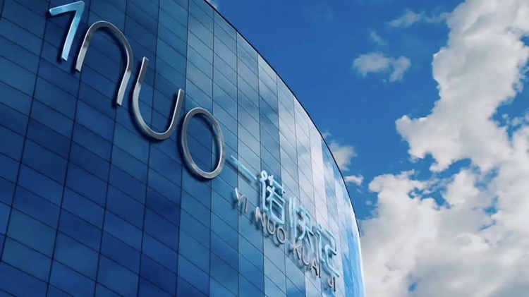 一诺前景(莆田)企业管理有限公司