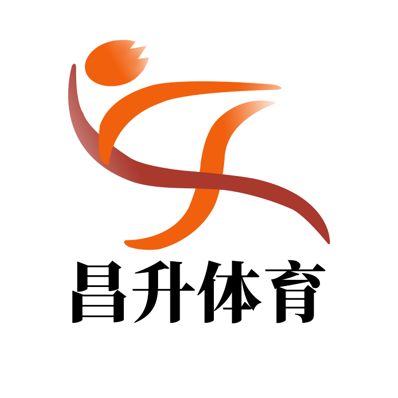 江西昌升体育发展有限公司