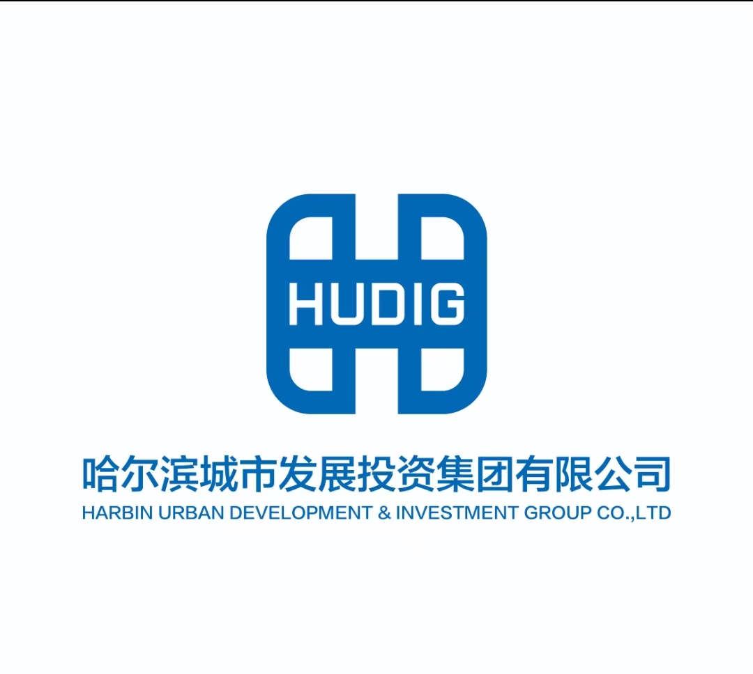 哈尔滨城市发展投资集团有限公司