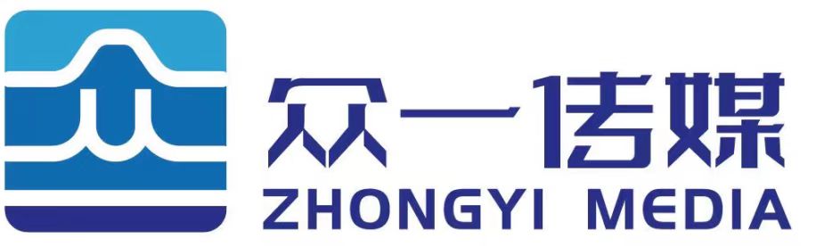 山东众一文化传媒有限公司