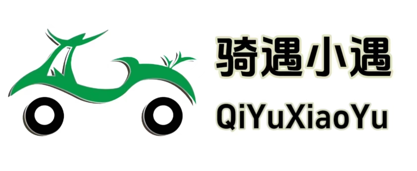 青海骑遇网络科技有限公司