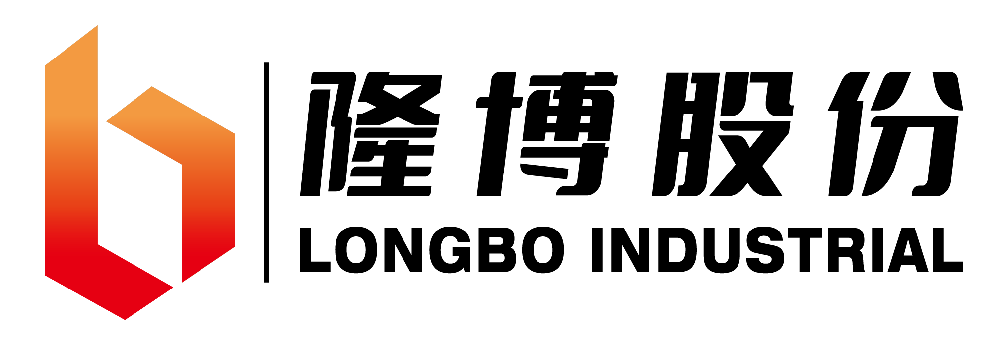 浙江隆博机电设备有限公司