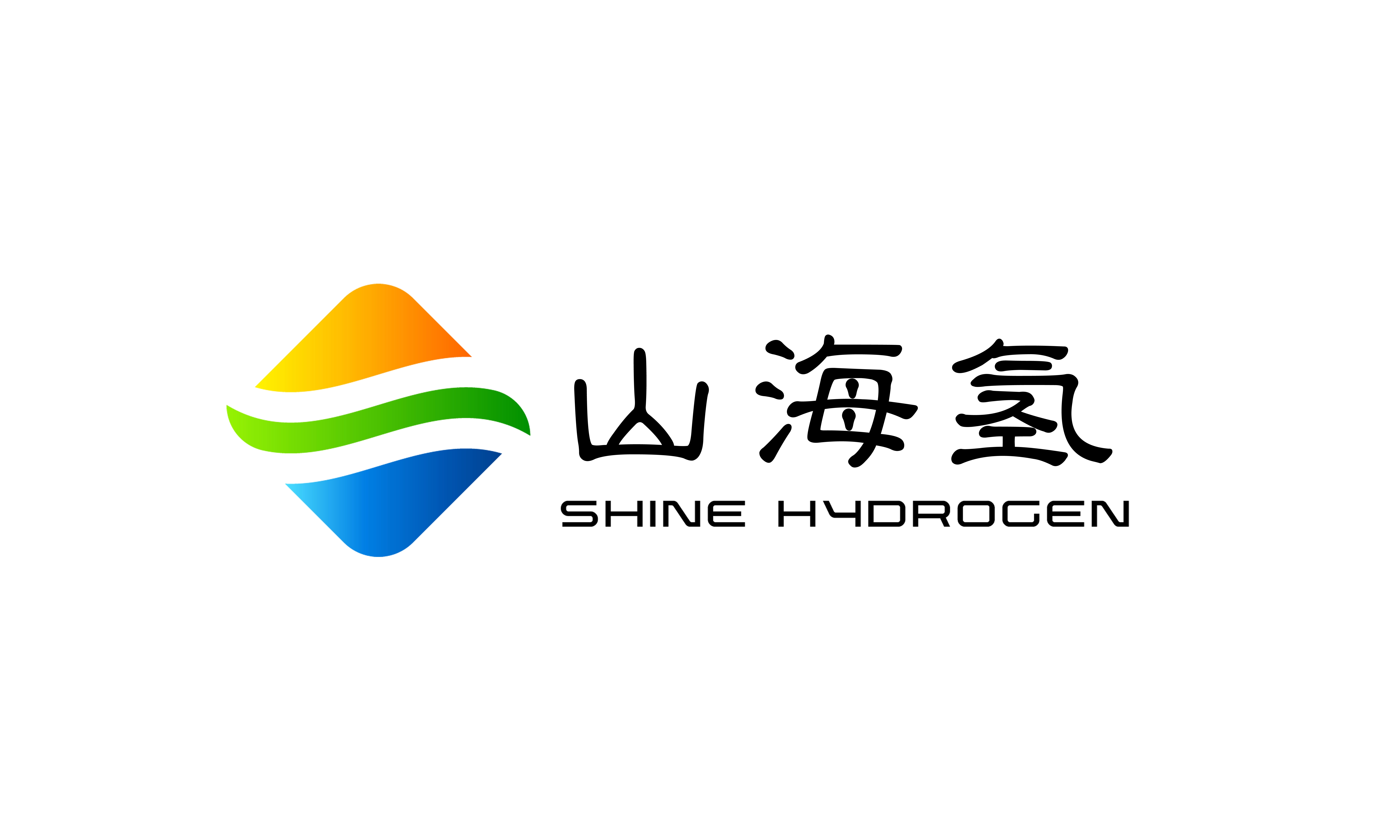 山海氢(上海)新能源科技有限公司