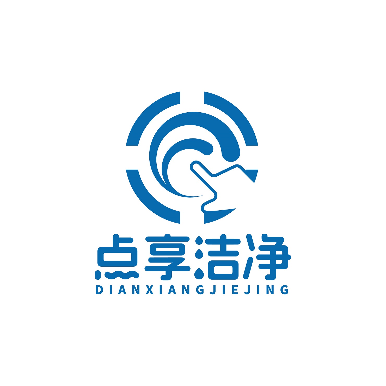 点享洁净(天津)科技服务有限公司