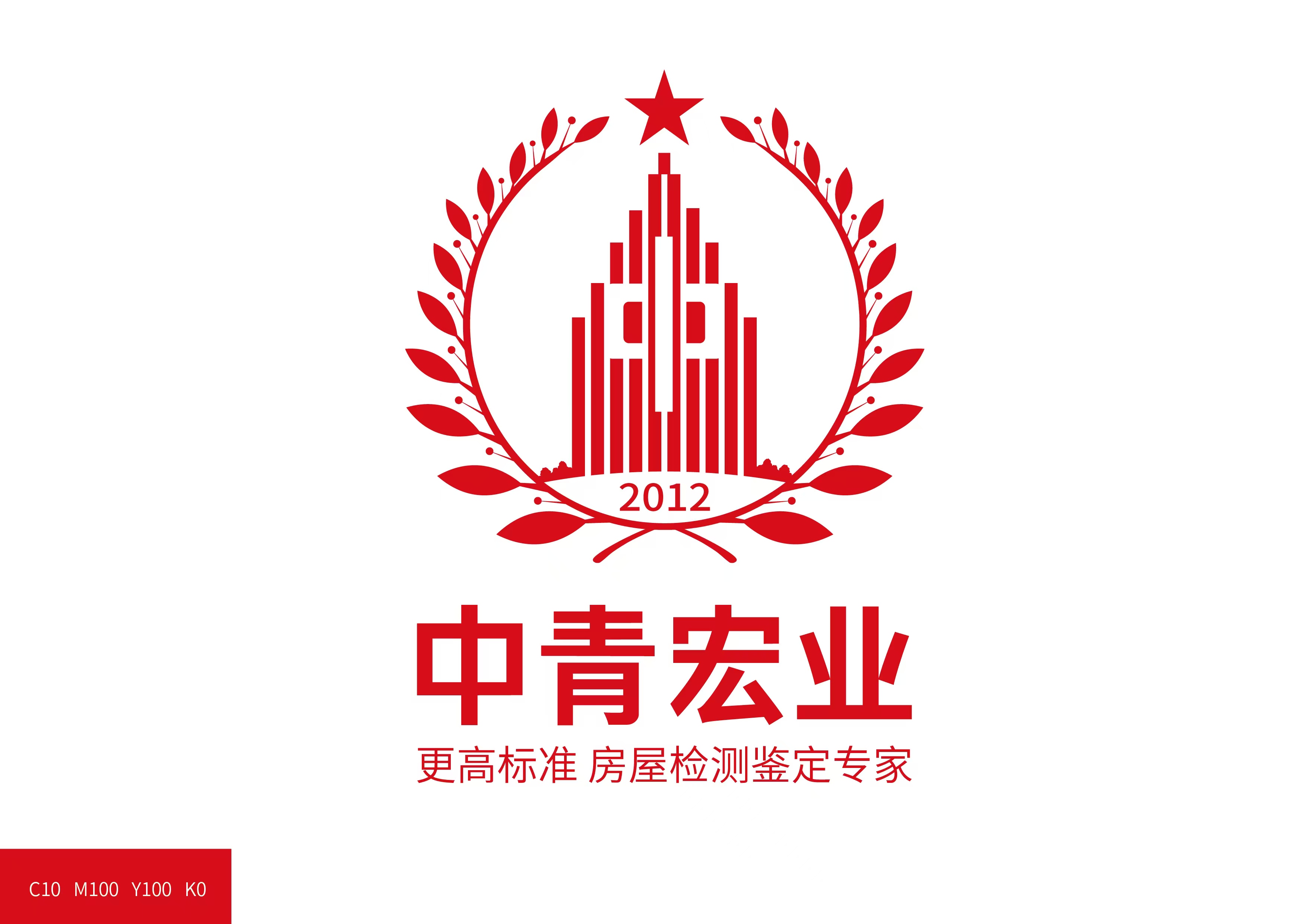 中青宏业检测认证集团有限公司