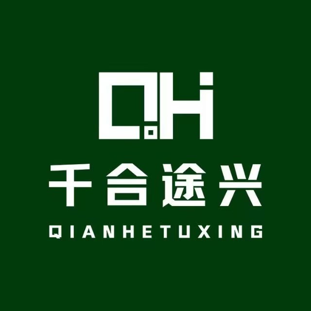 四川千合途兴科技有限公司