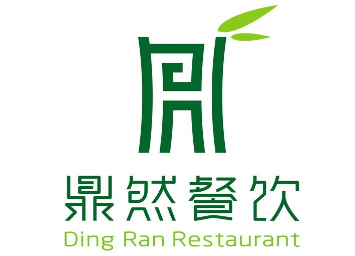 河北鼎然餐饮管理有限公司