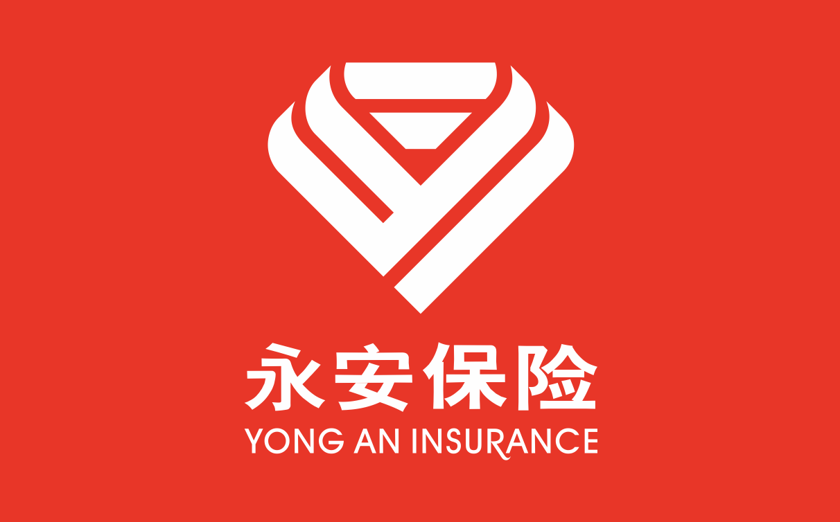 永安财产保险股份有限公司深圳分公司