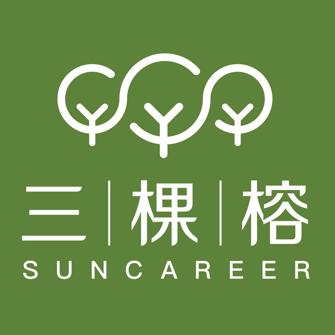 广州三棵榕企业管理顾问有限公司