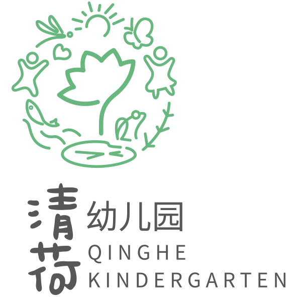 广州市天河区清荷幼儿园