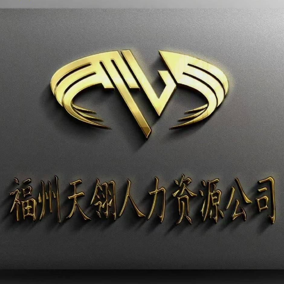 公司Logo