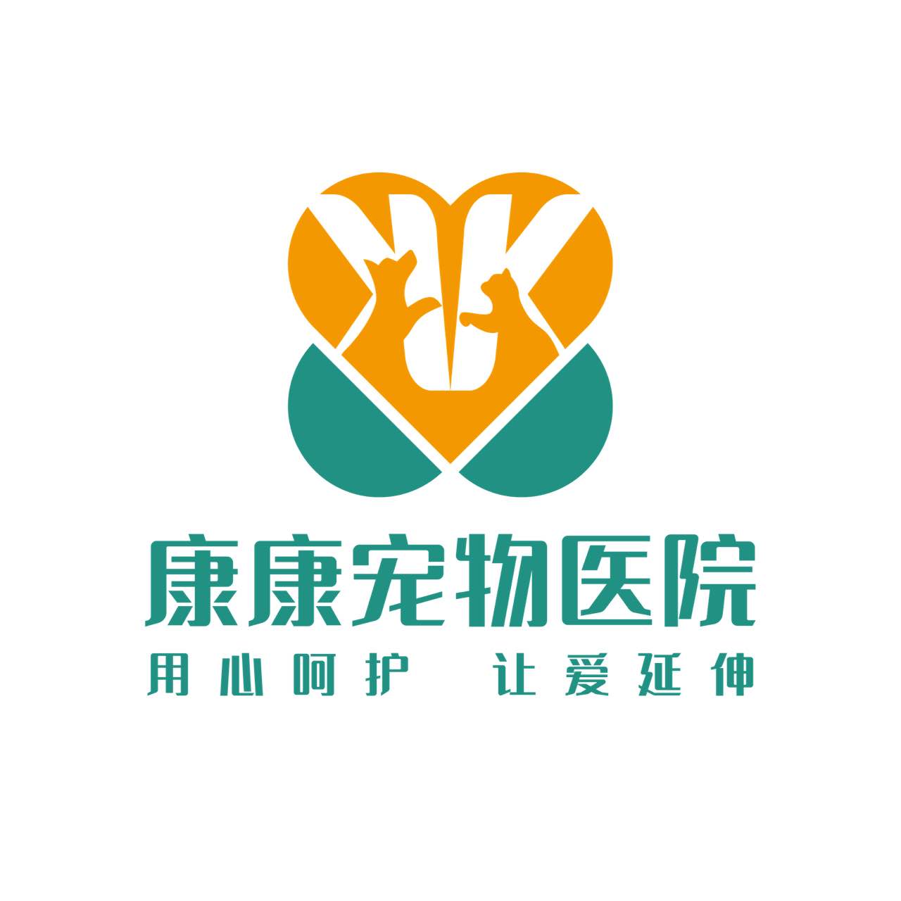 宜昌市伍家岗区康康宠物医院