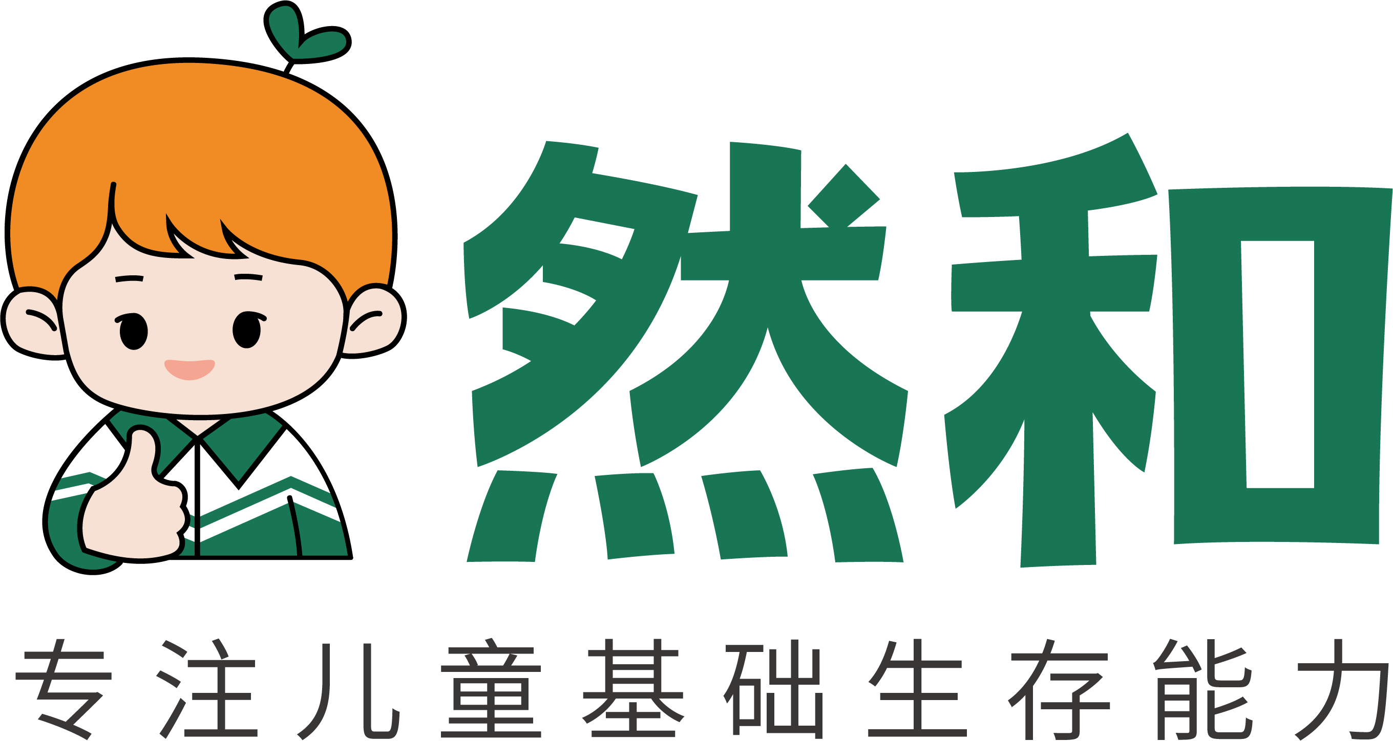 公司Logo