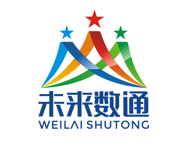 北京未来数通科技有限公司