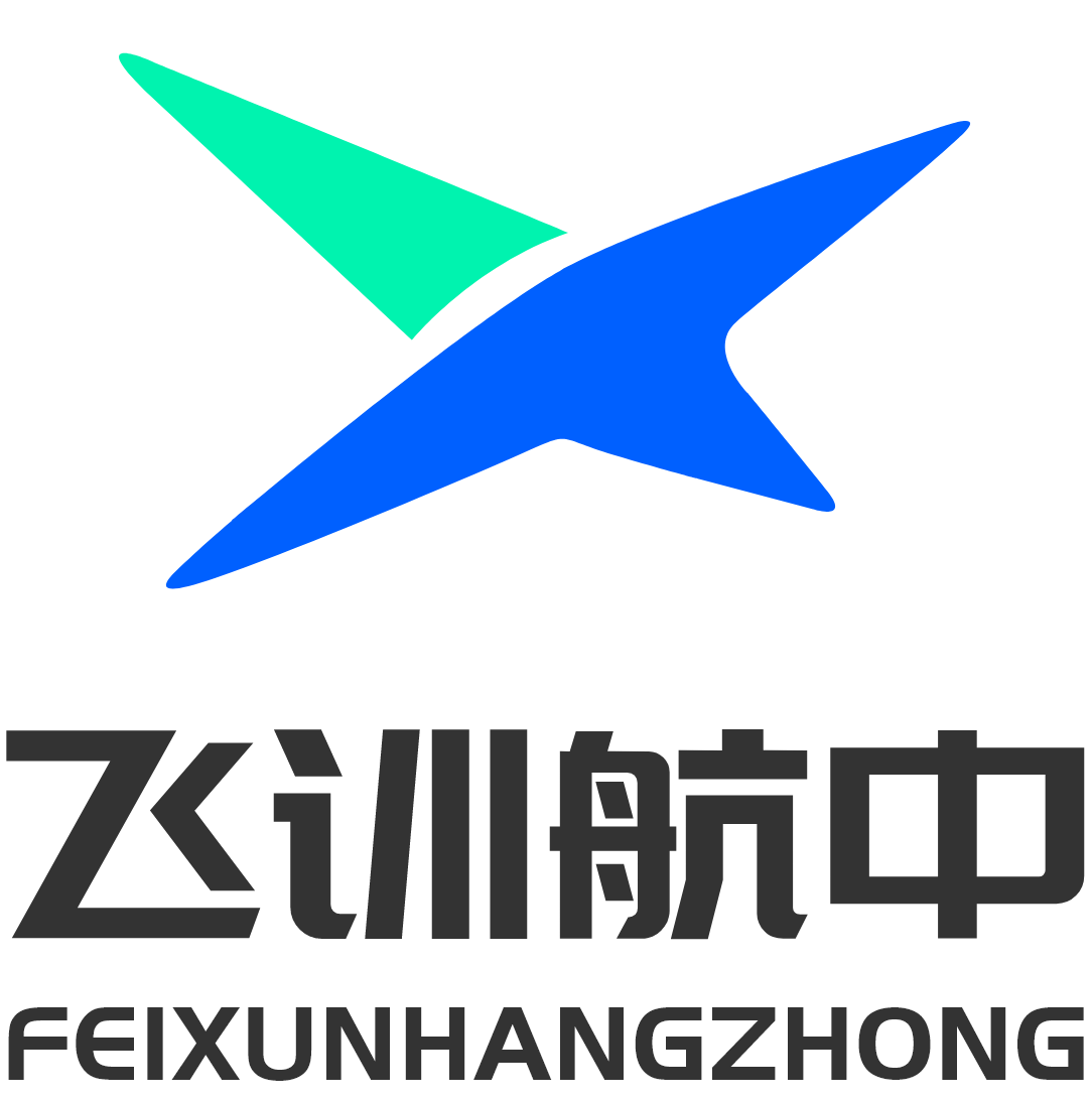 飞训航中(山东)航空科技有限公司
