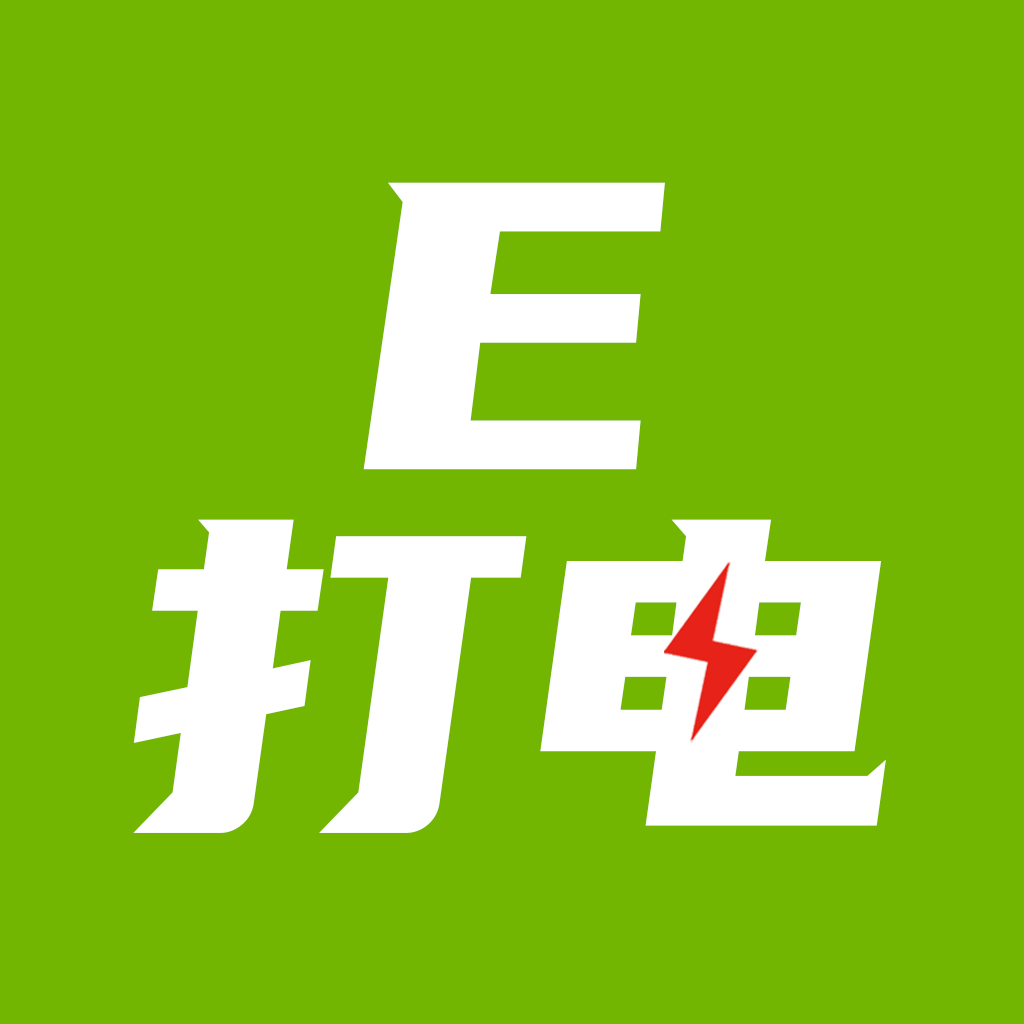 随充新能源科技(北京)有限公司