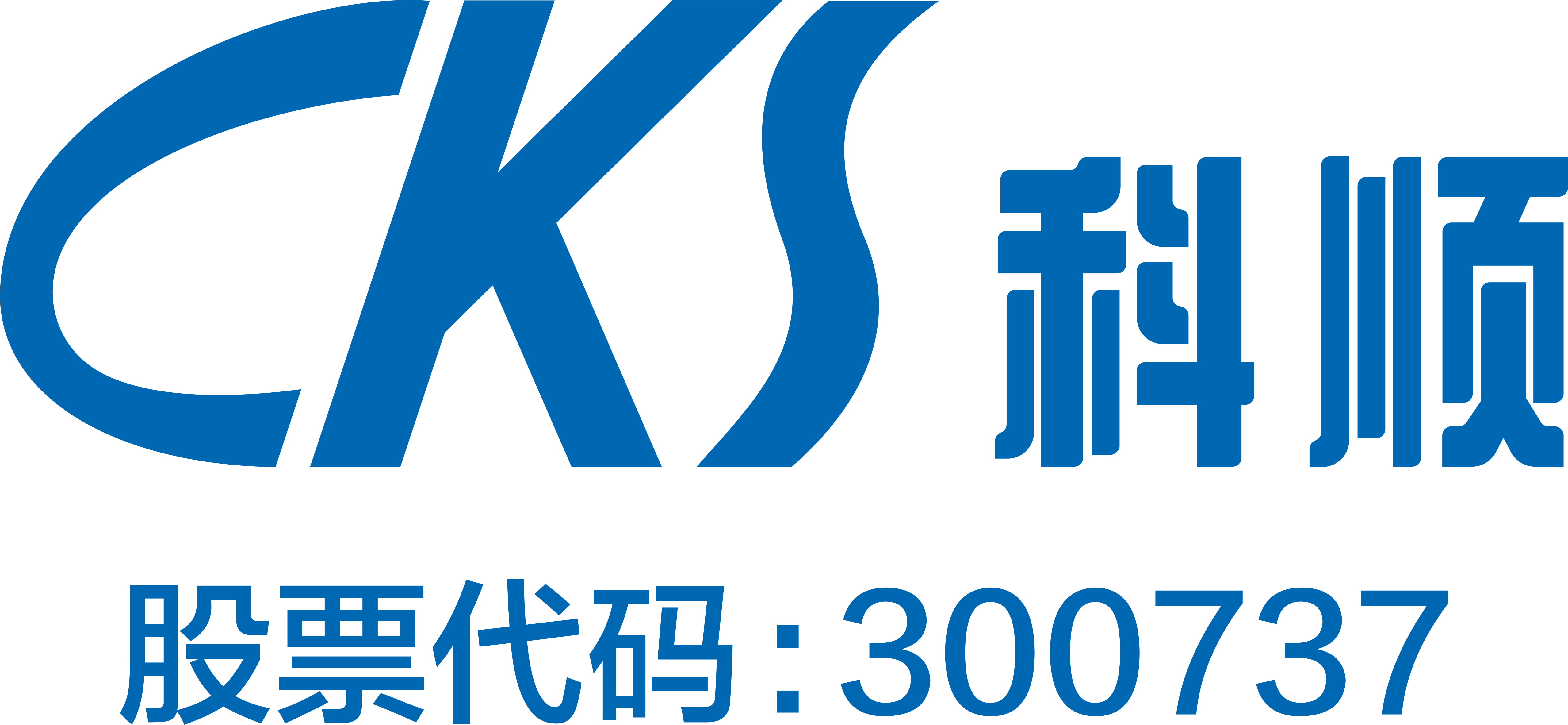 科顺砂粉科技(河南)有限公司