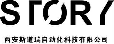 西安斯道瑞自动化科技有限公司