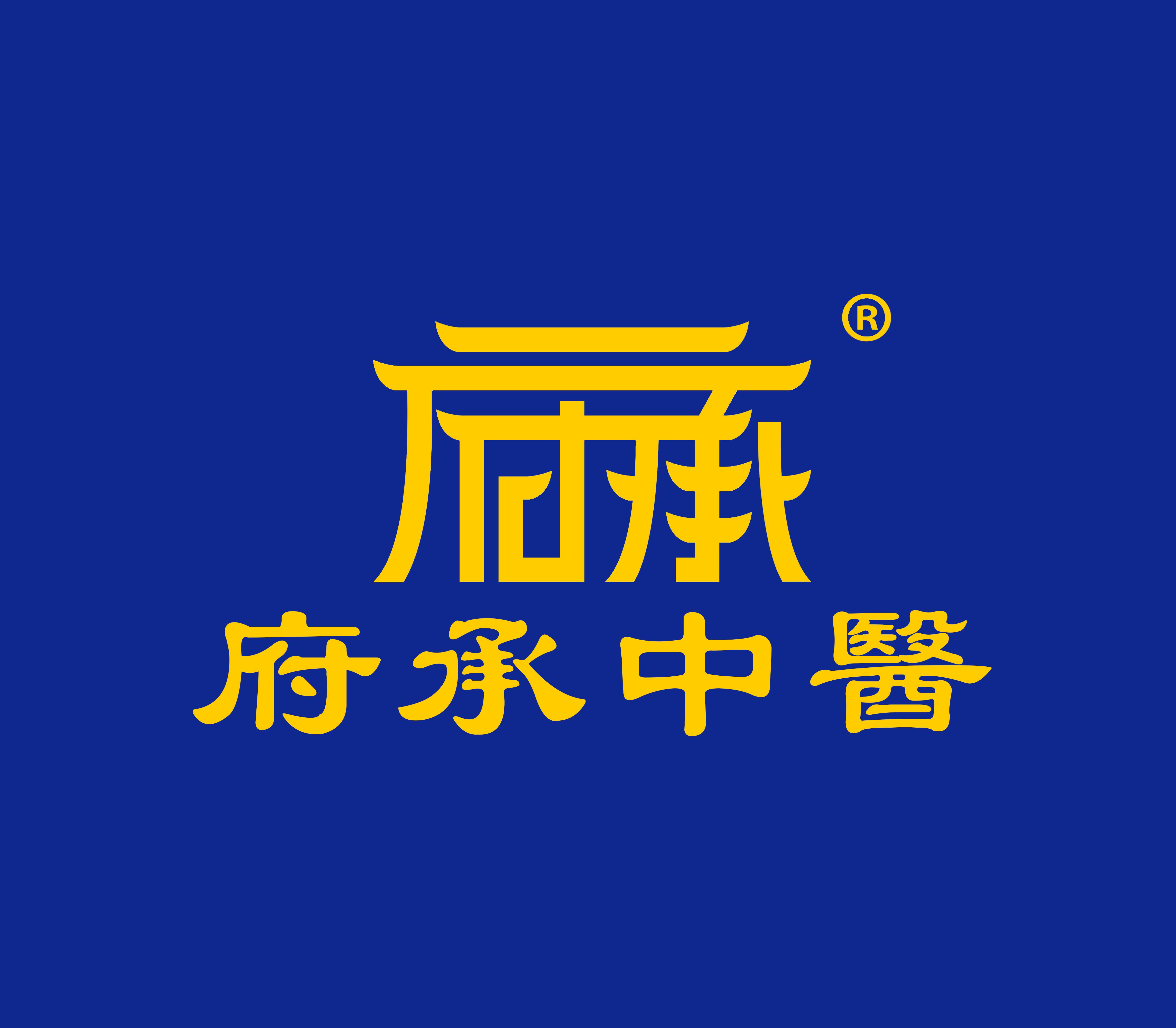 沈阳宜和医中药有限公司