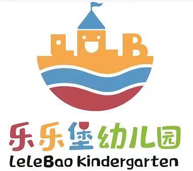 聊城市東昌府區(qū)翡麗灣樂樂堡幼兒園