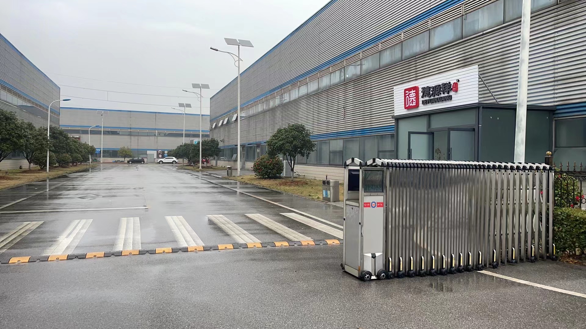 湖南德源祥生物科技有限公司