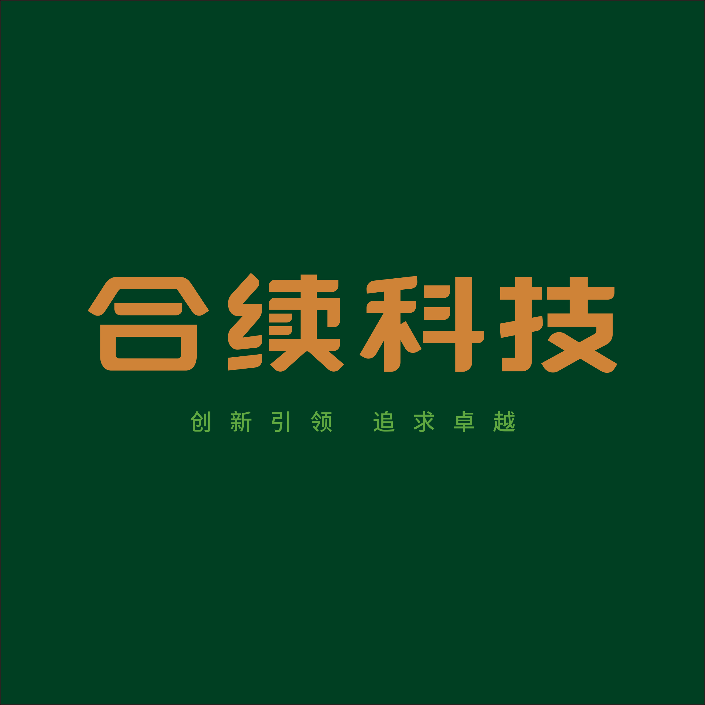 公司Logo