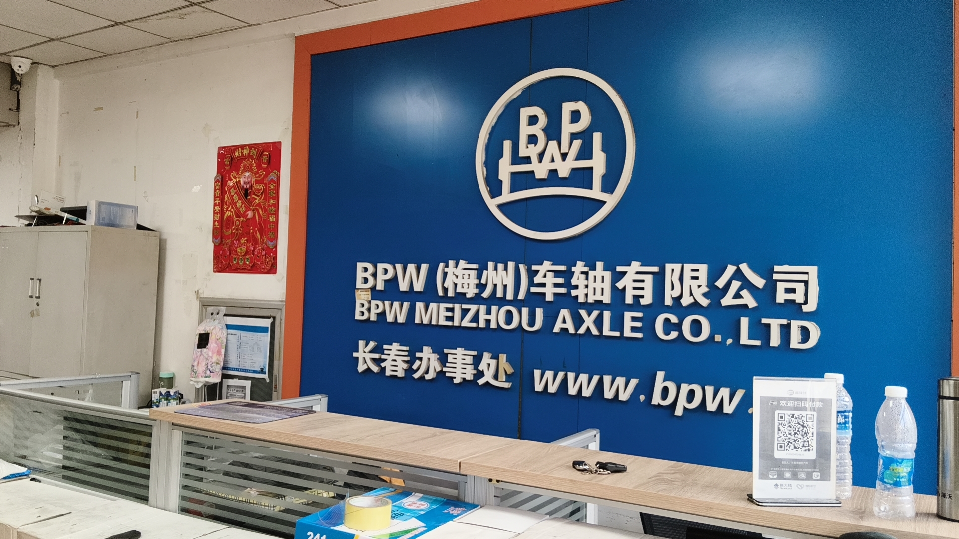 四平市明拓汽车配件有限公司