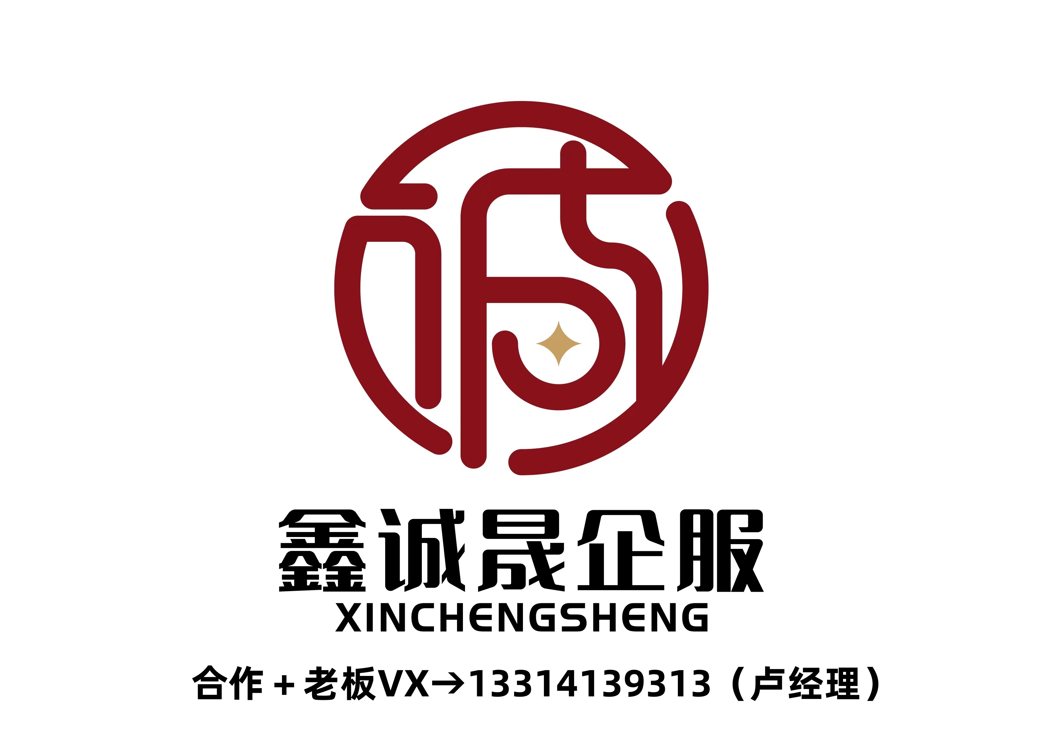 公司Logo