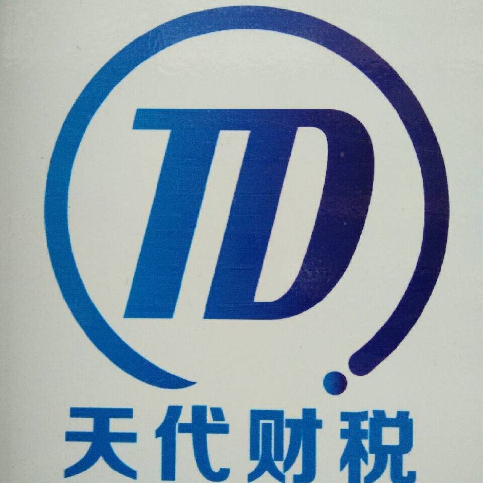 公司Logo