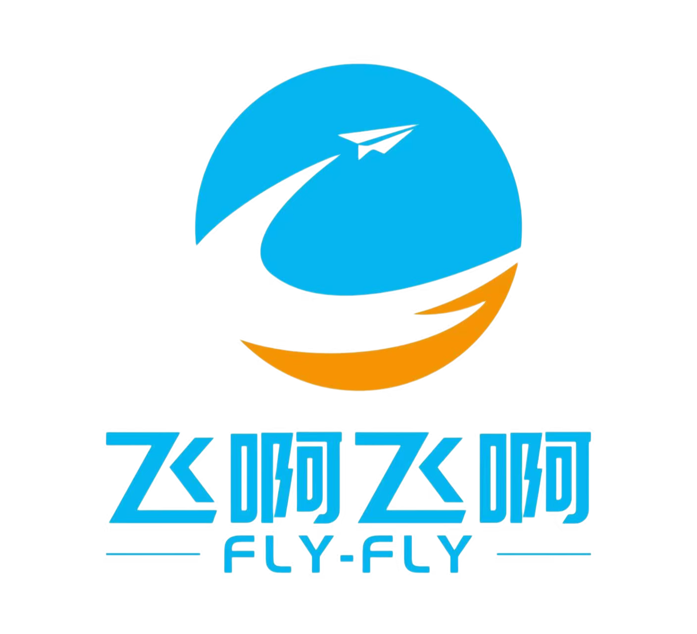 上海飞啊飞啊物流科技有限公司深圳分公司